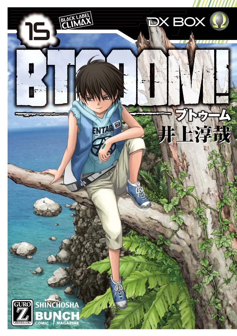 Volume 15