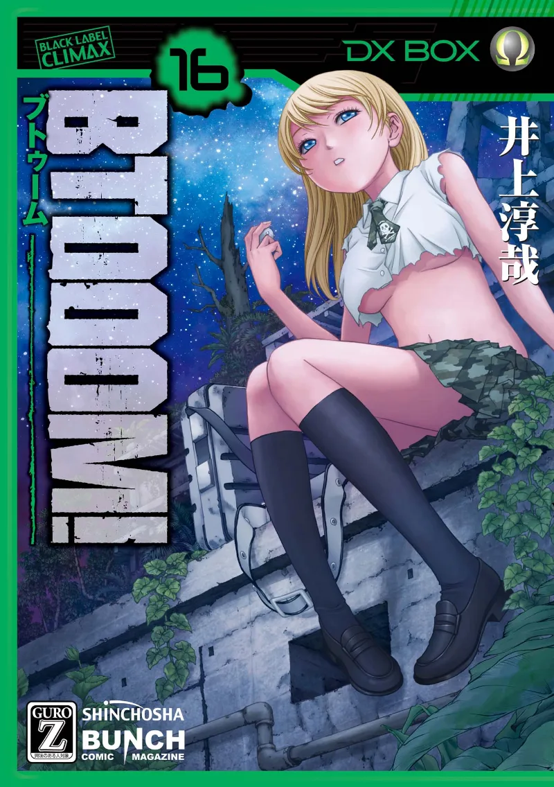 Volume 16