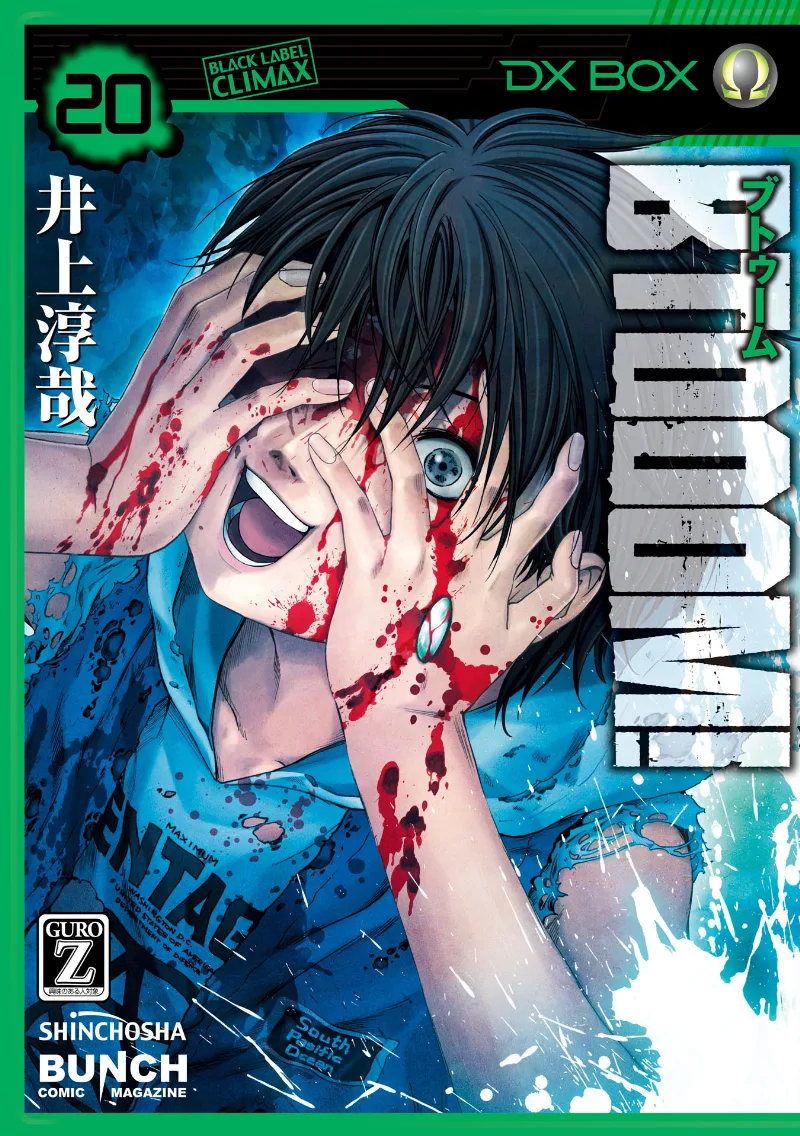 Volume 20