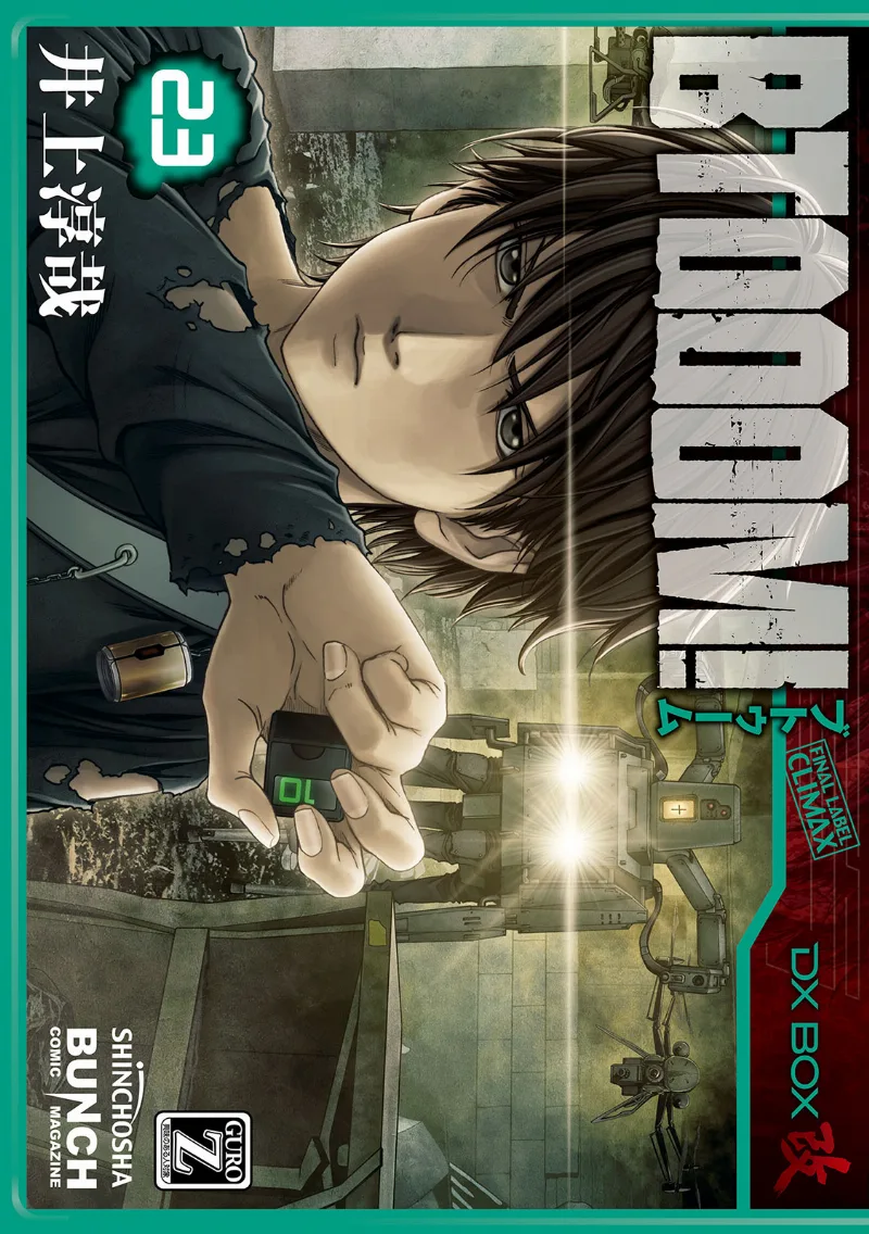 Volume 23