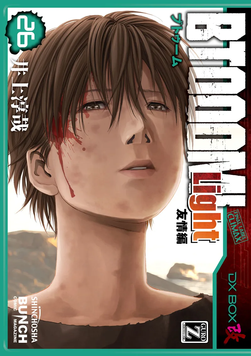 Volume 26