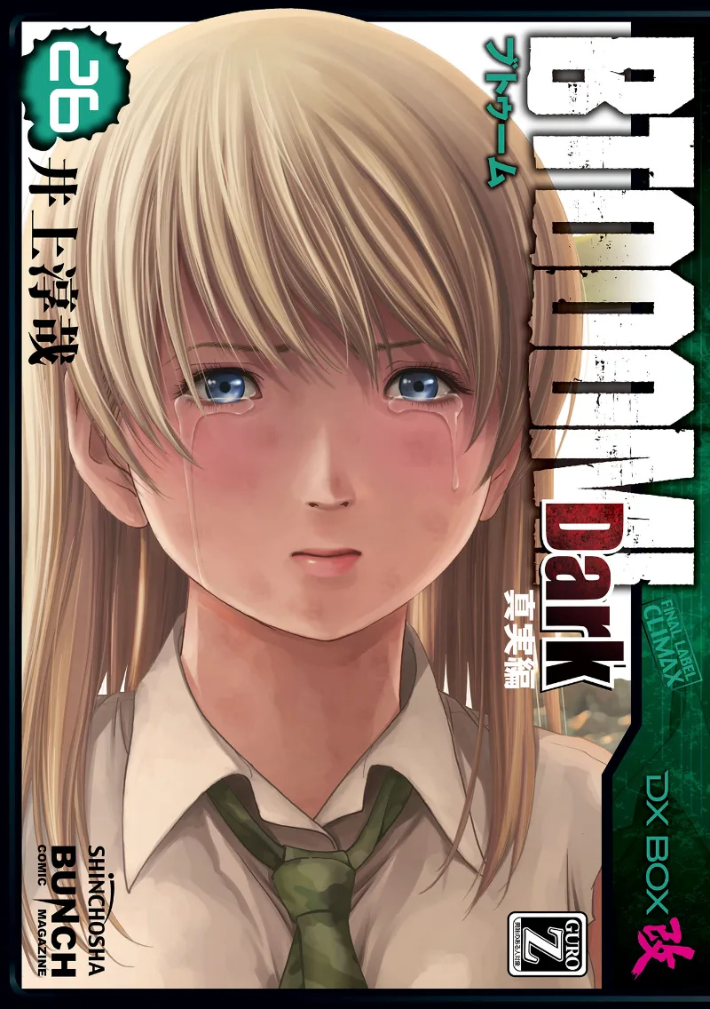 Volume 26.5