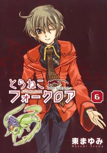 Volume 01