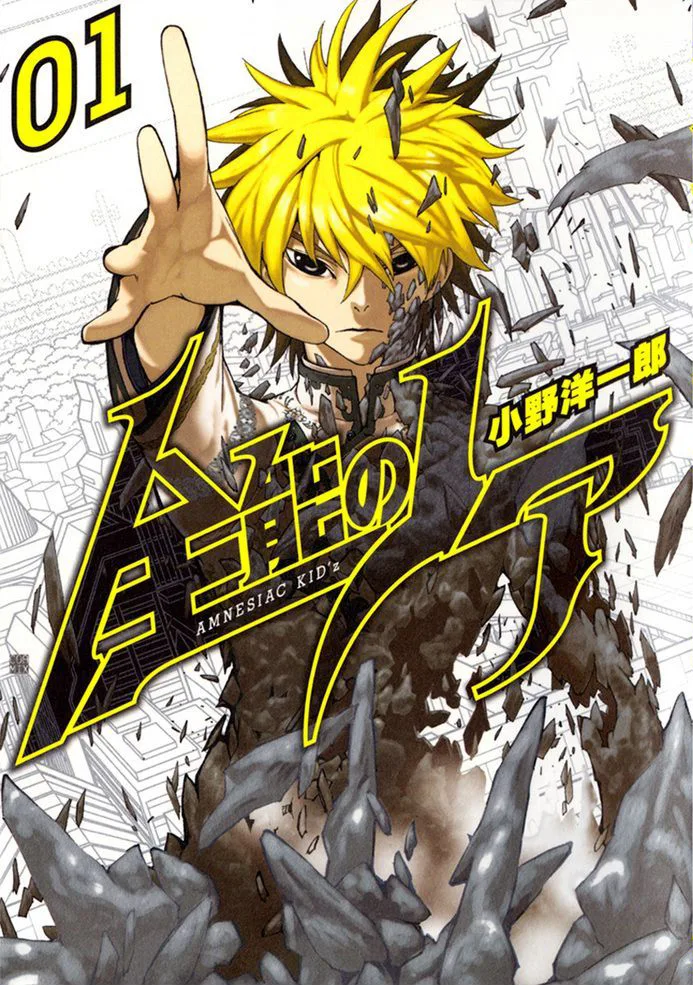 Volume 01