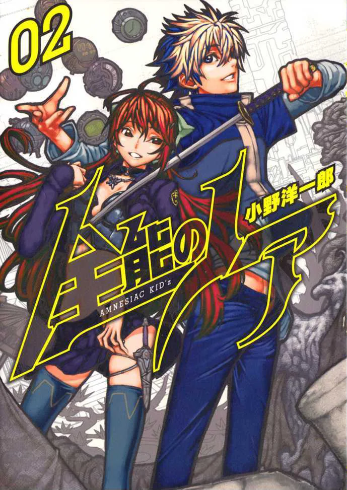 Volume 02