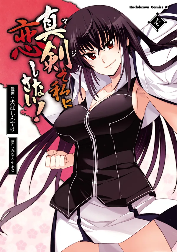 Volume 01