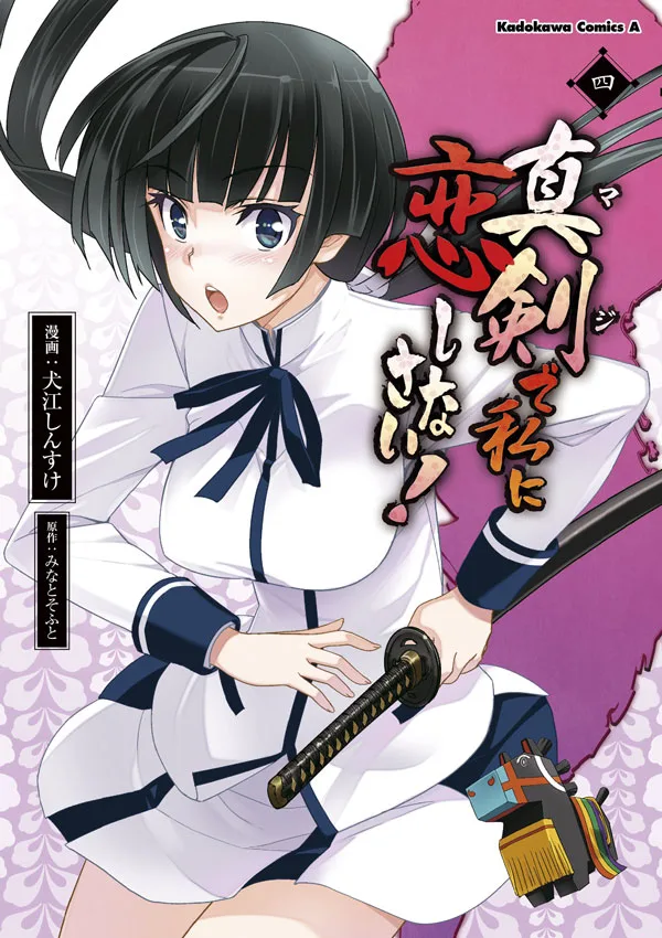 Volume 04