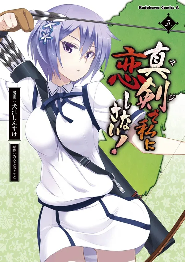 Volume 05