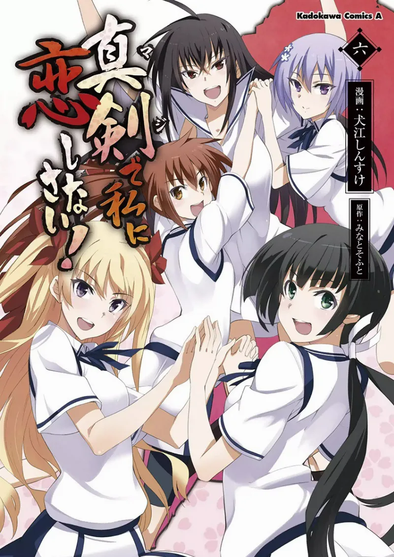 Volume 06