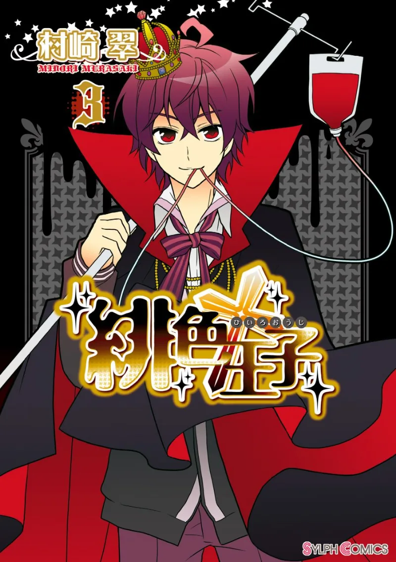 Volume 03