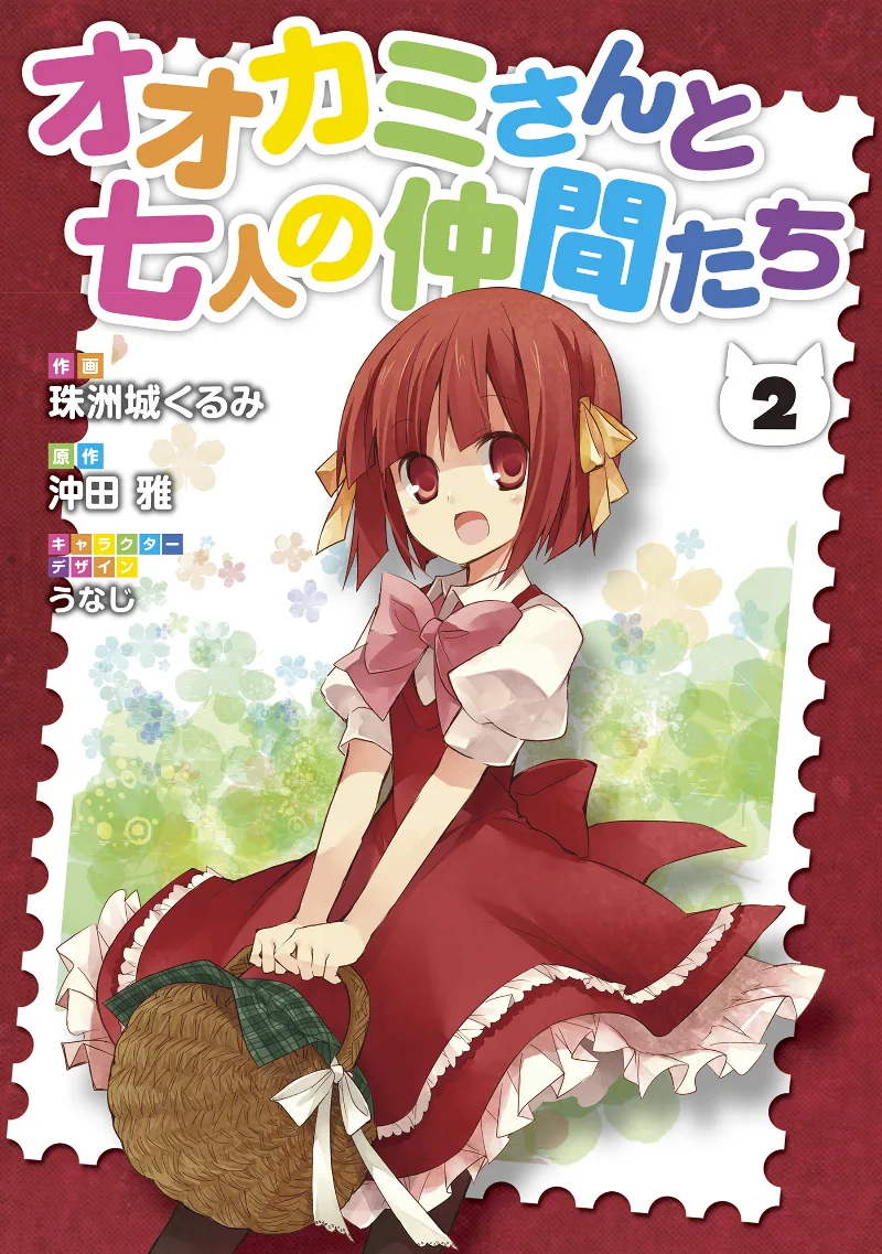 Volume 02