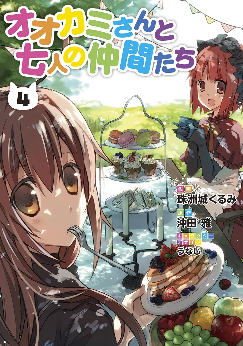 Volume 04