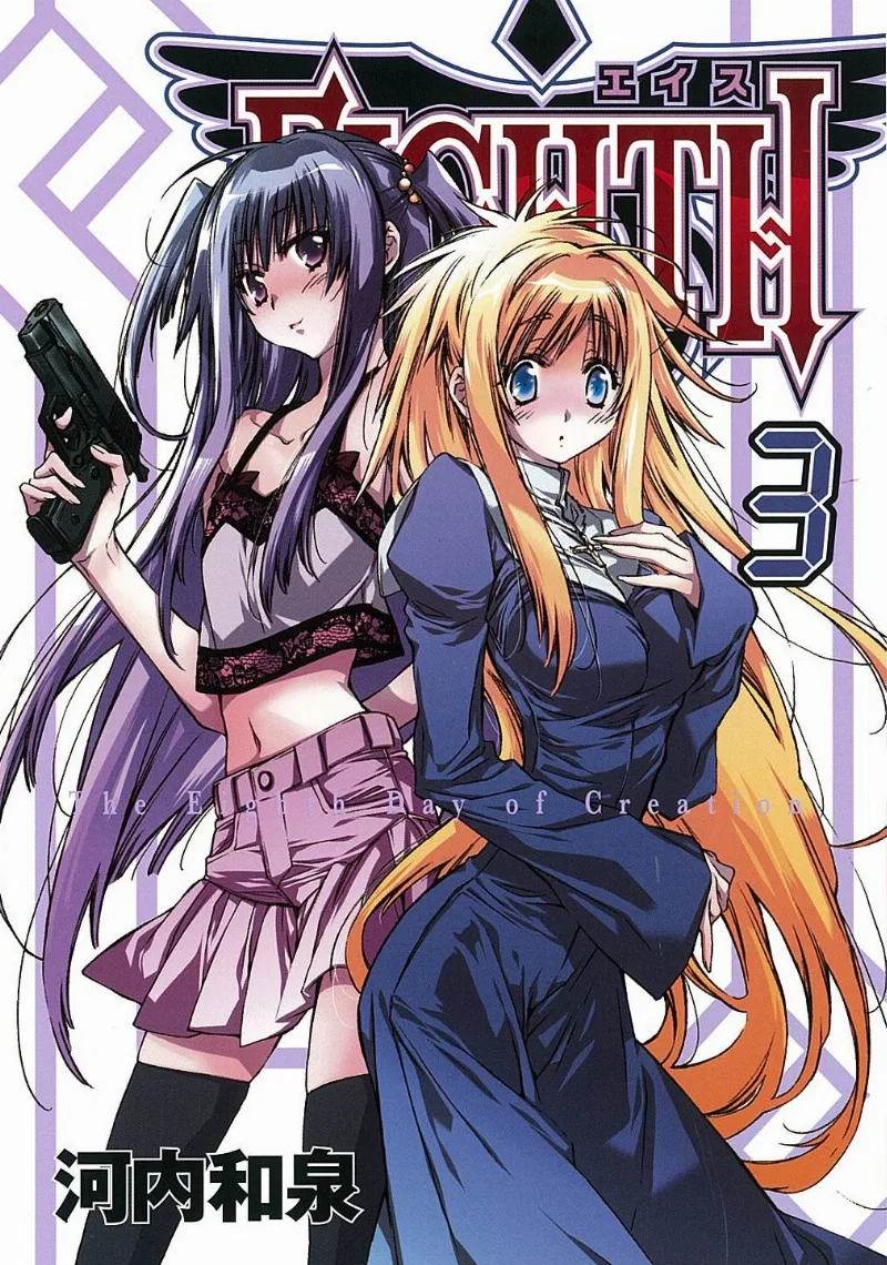 Volume 03