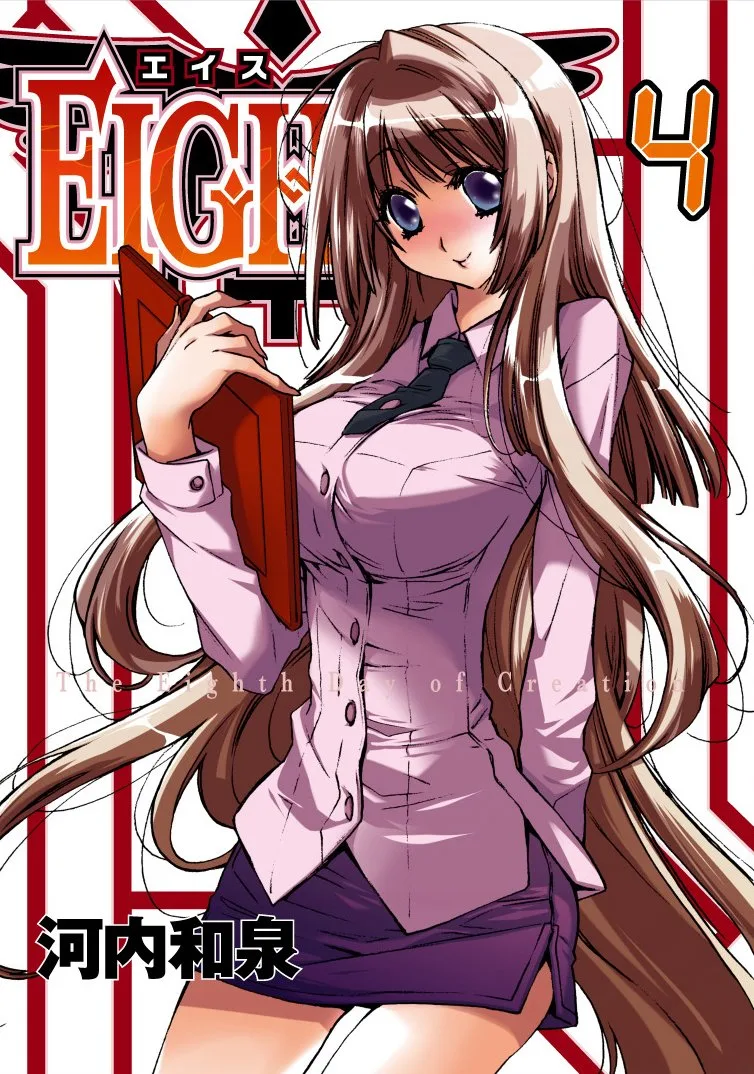 Volume 04