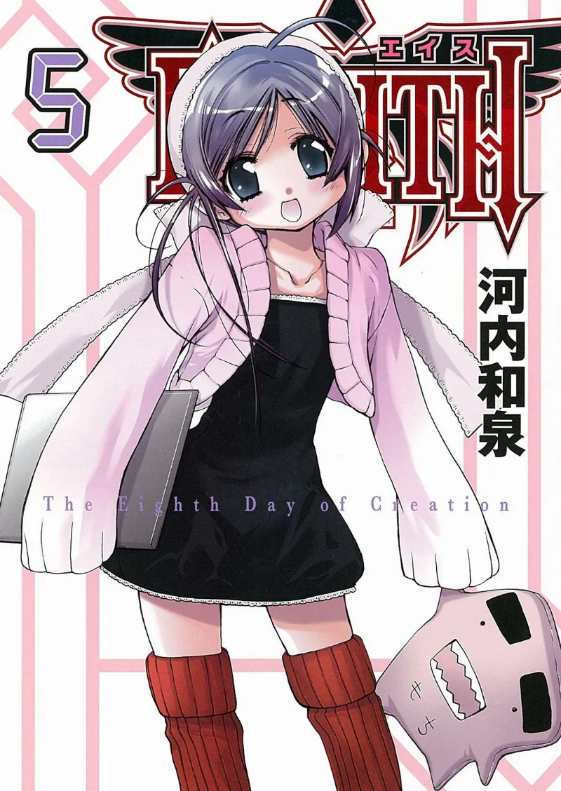 Volume 05