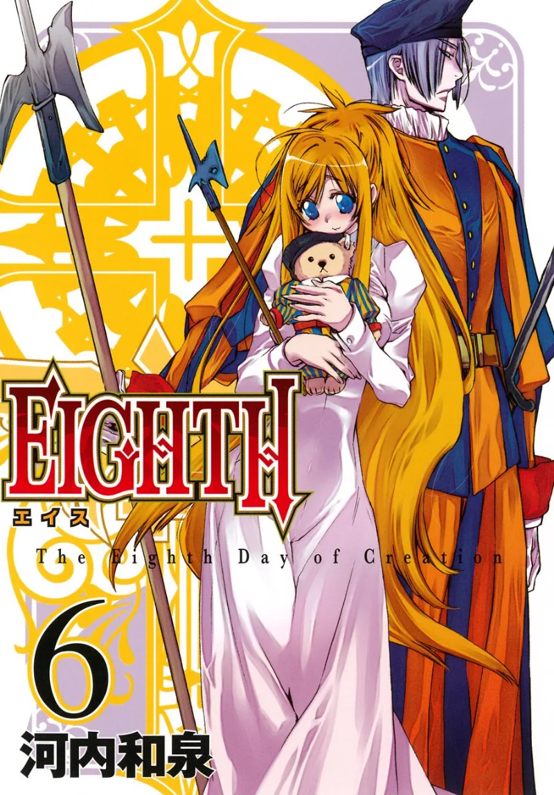 Volume 06