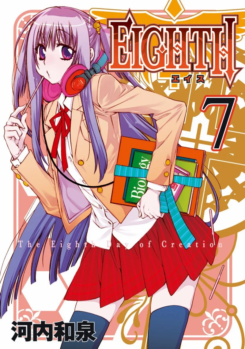 Volume 07