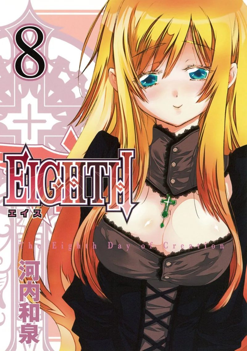 Volume 08
