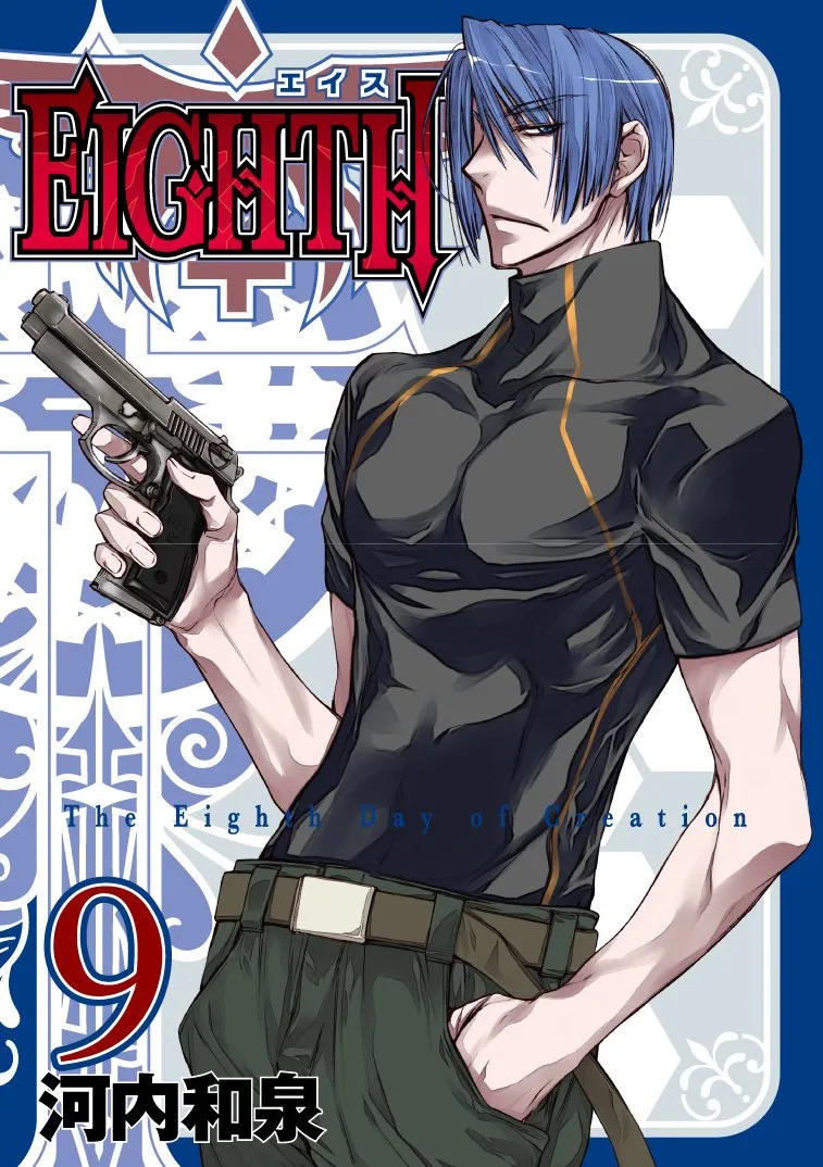 Volume 09