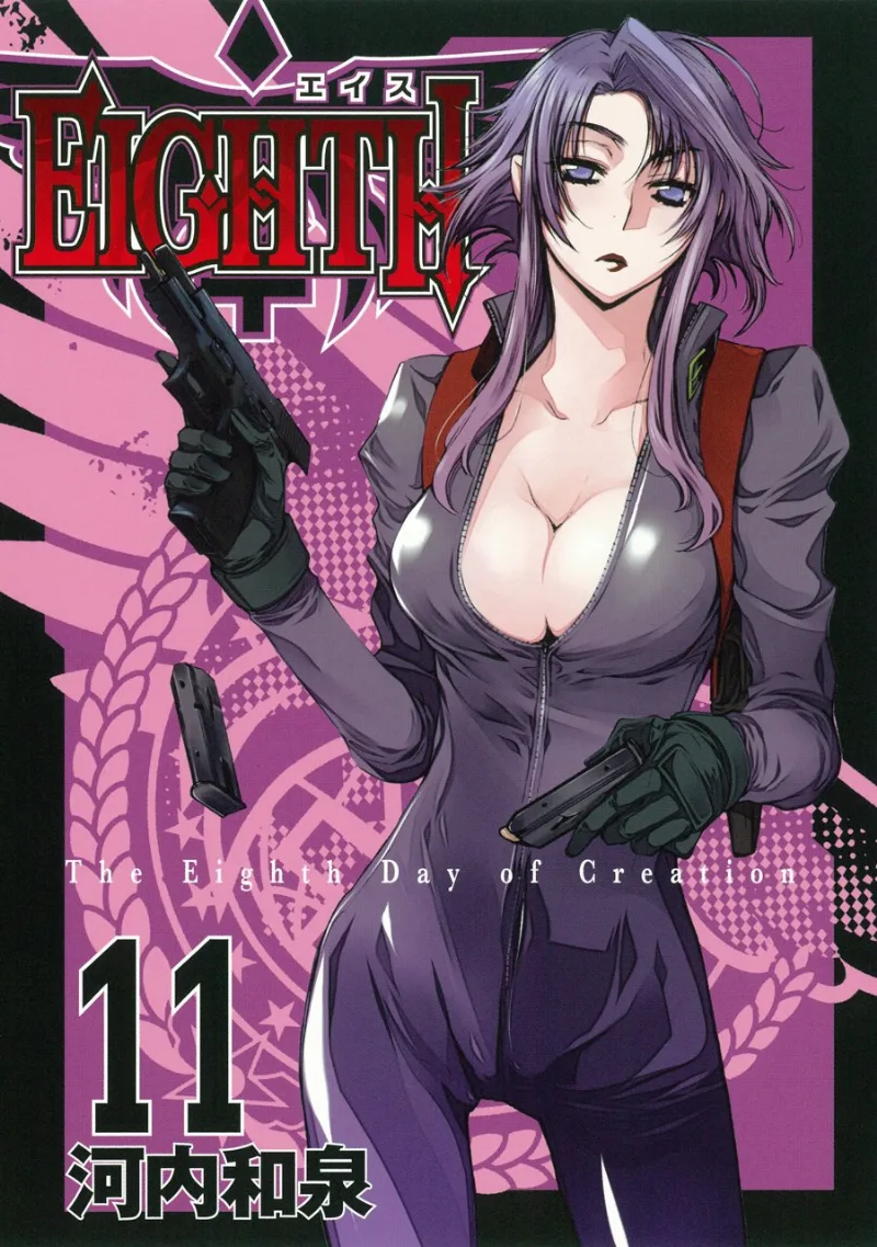 Volume 11