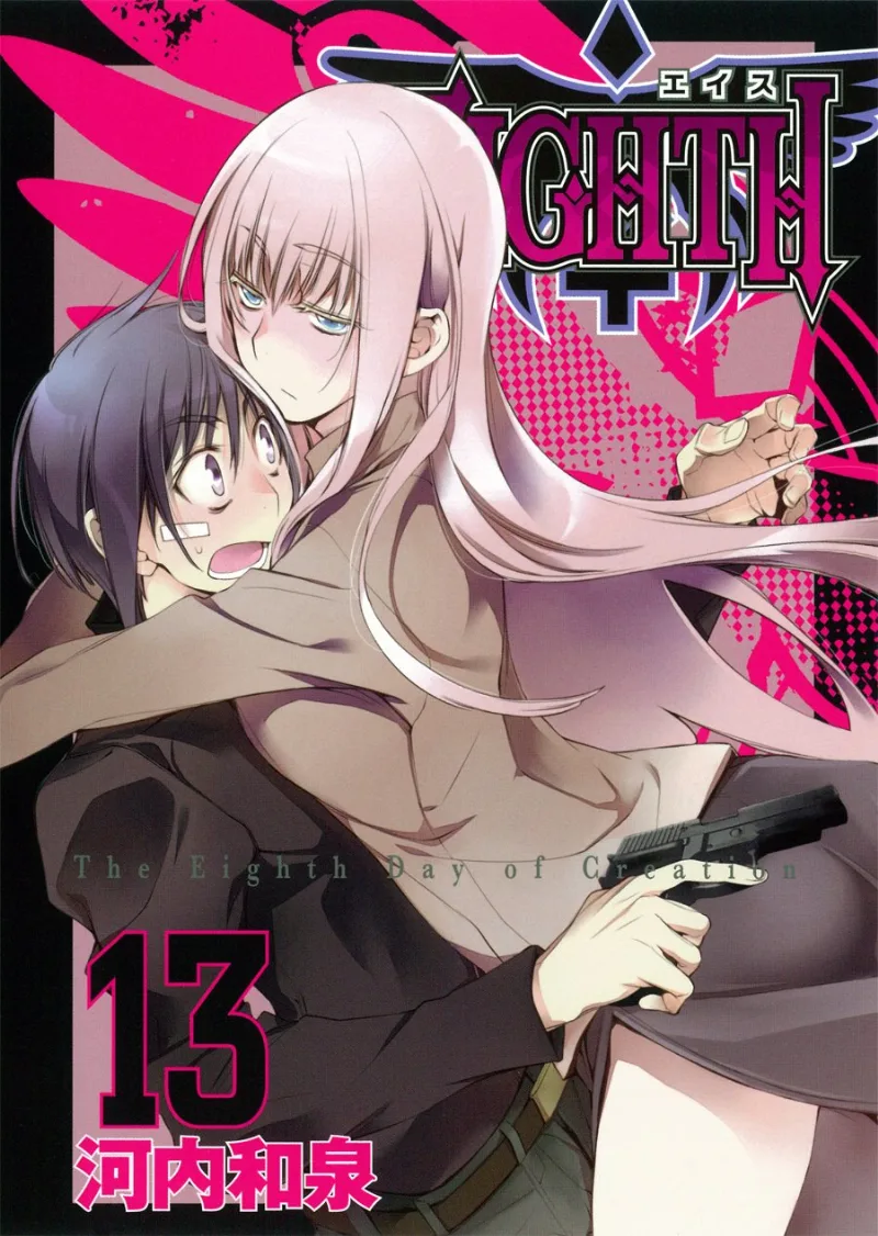 Volume 13