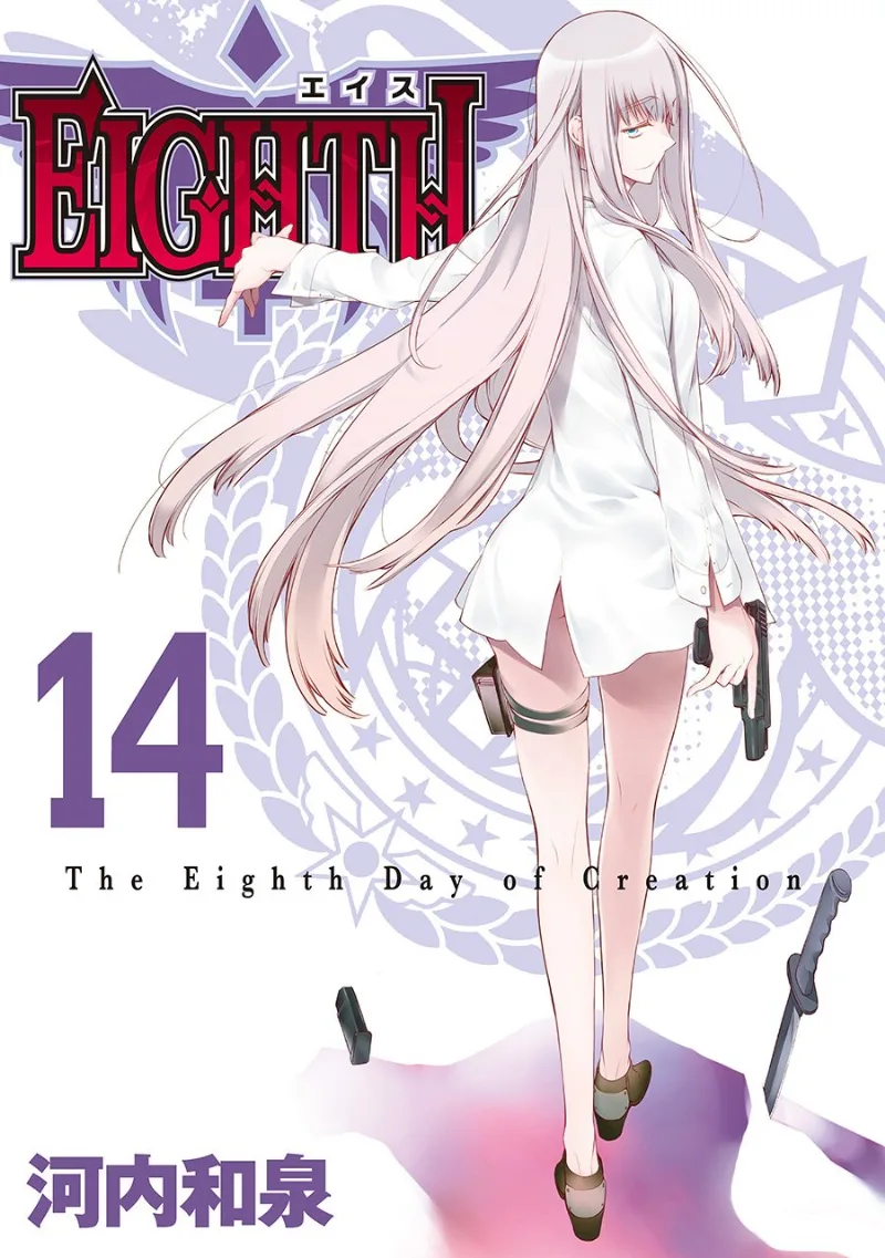 Volume 14