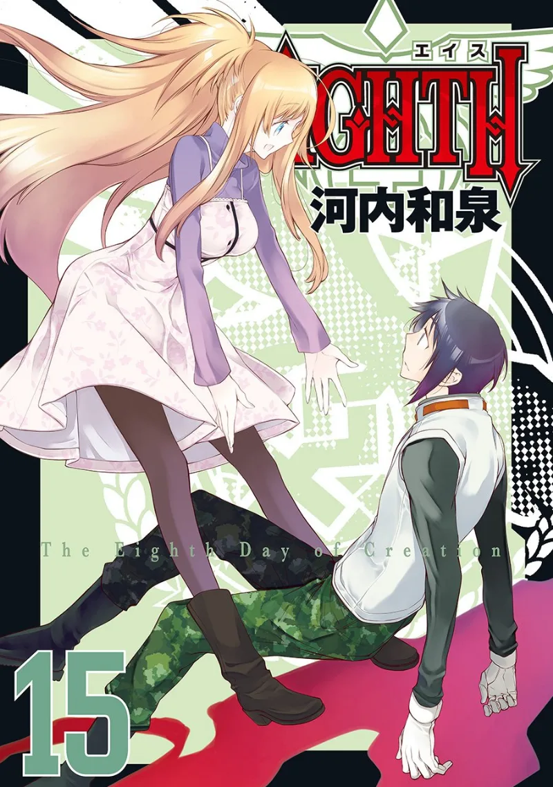 Volume 15