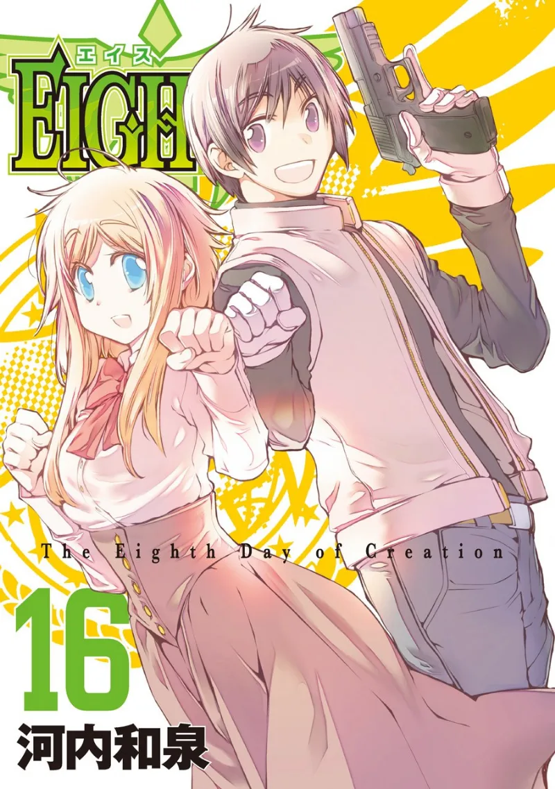 Volume 16
