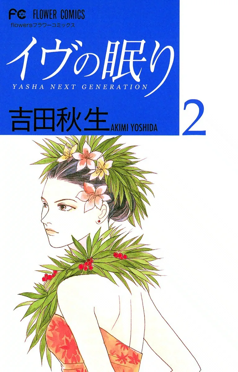 Volume 02