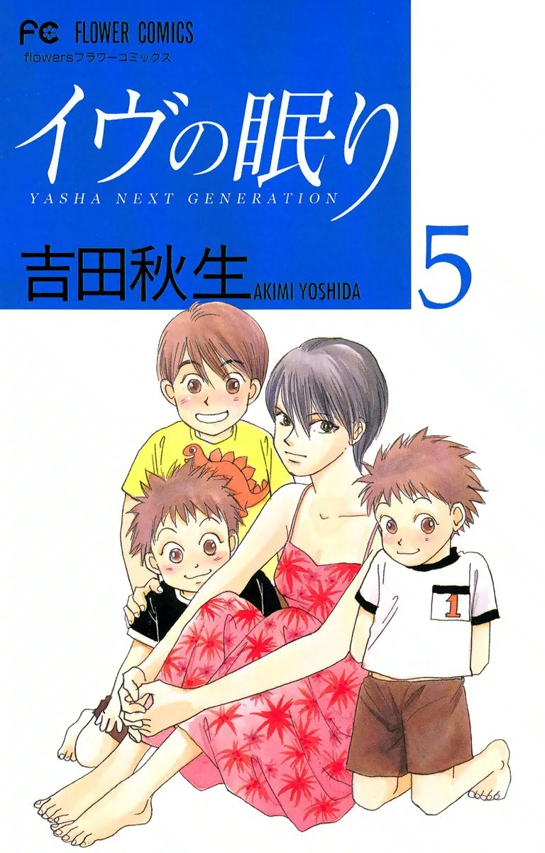 Volume 05