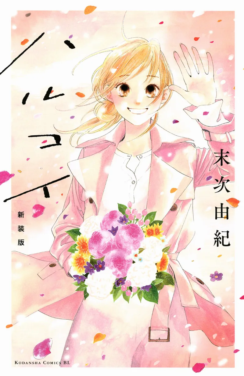 Volume 01.1