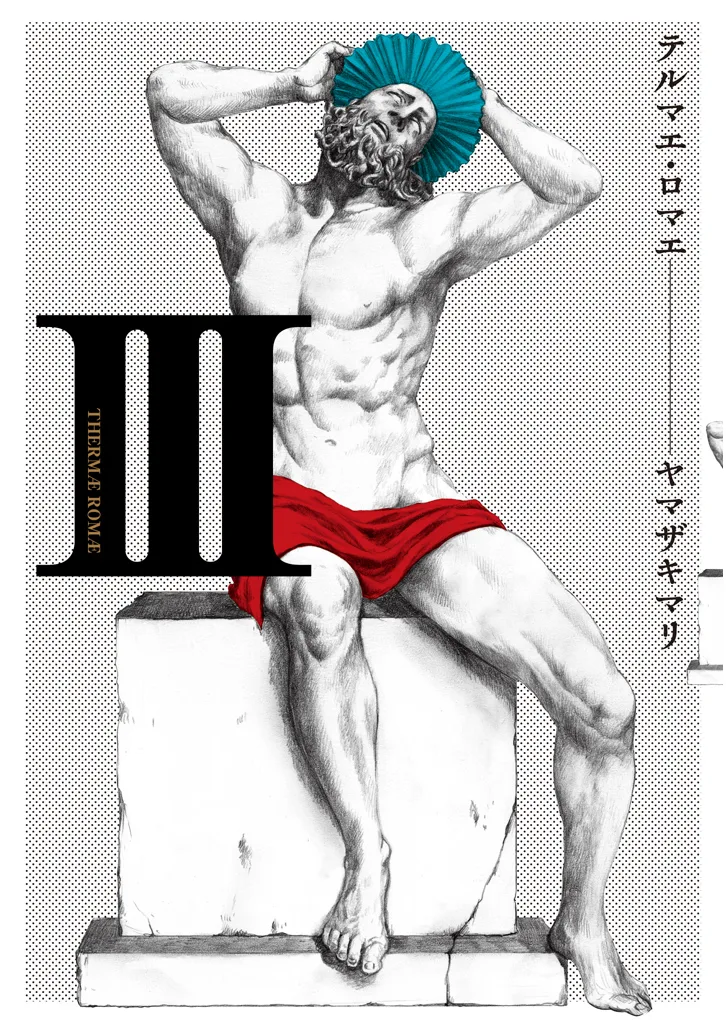 Volume 03