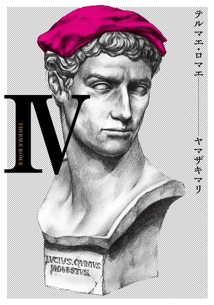 Volume 04