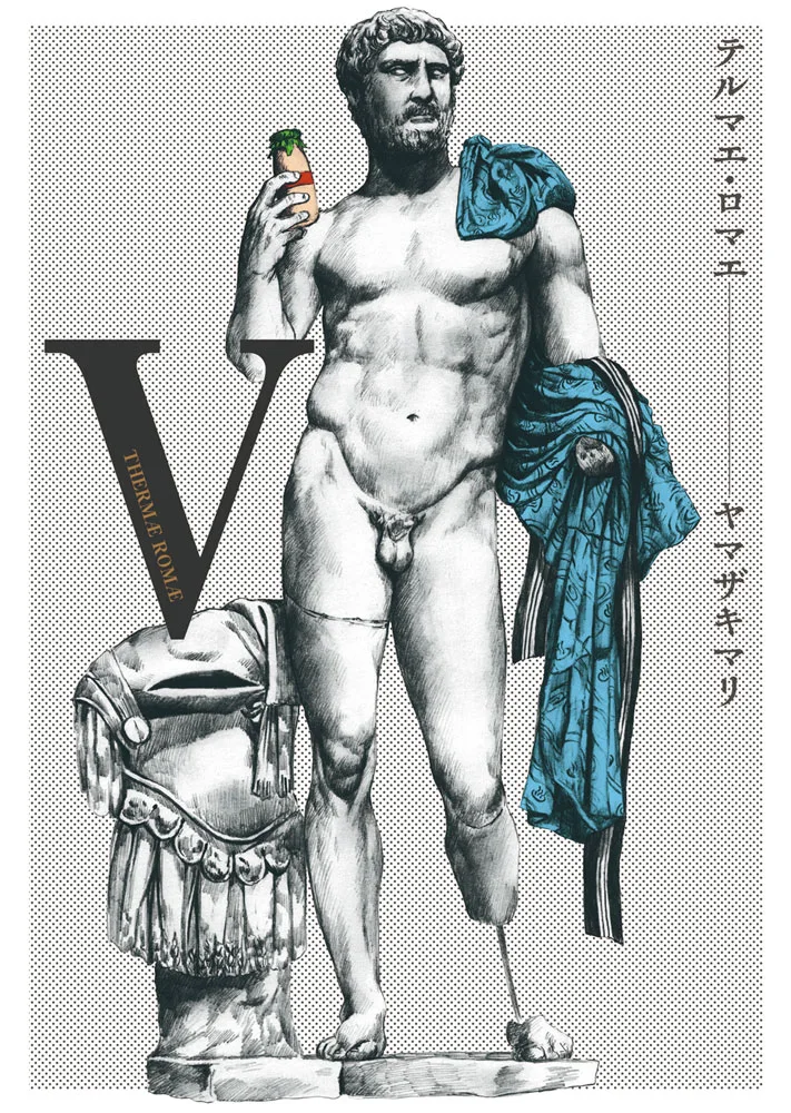 Volume 05