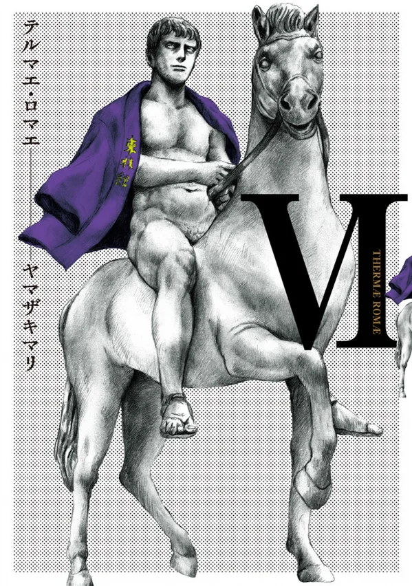 Volume 06