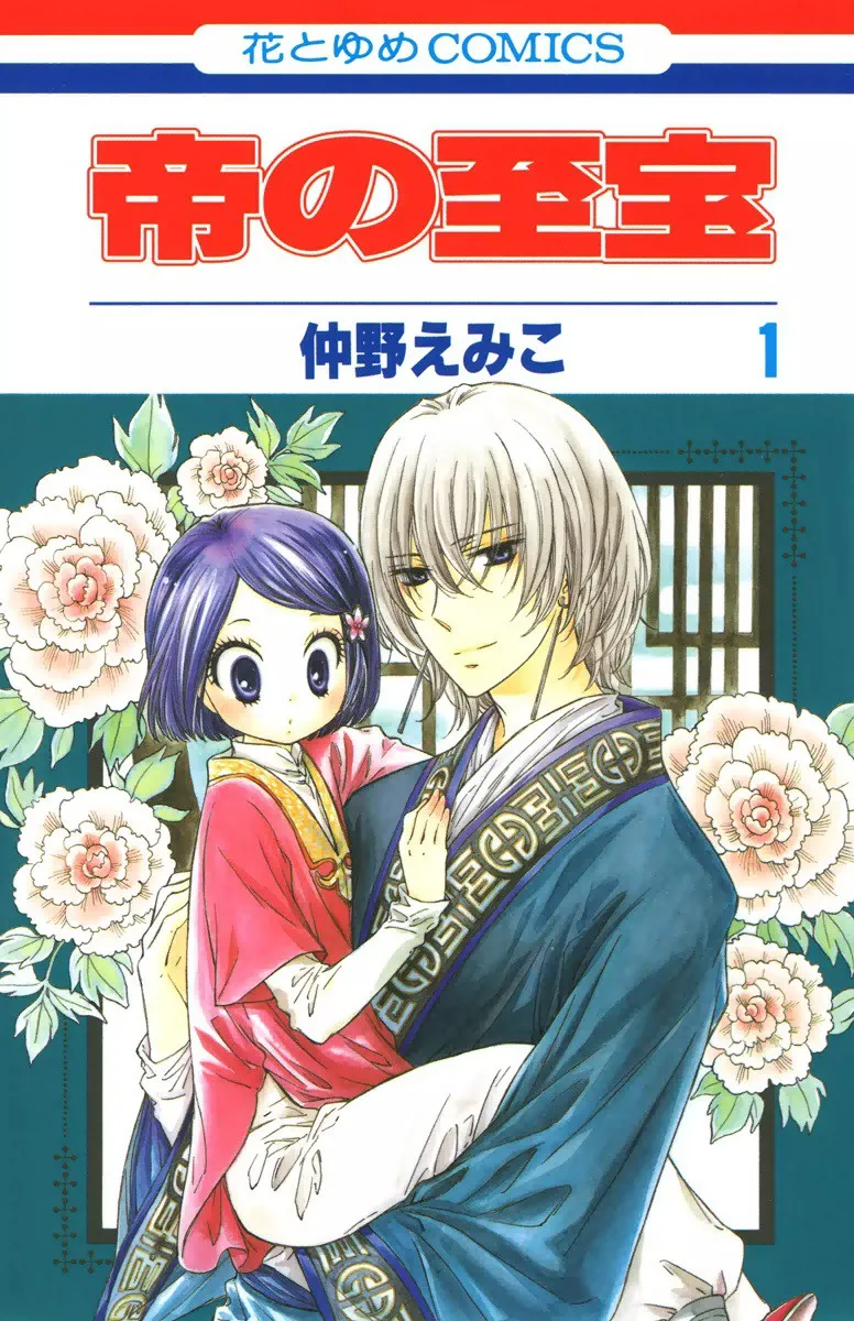 Volume 01