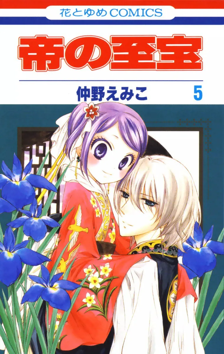 Volume 05