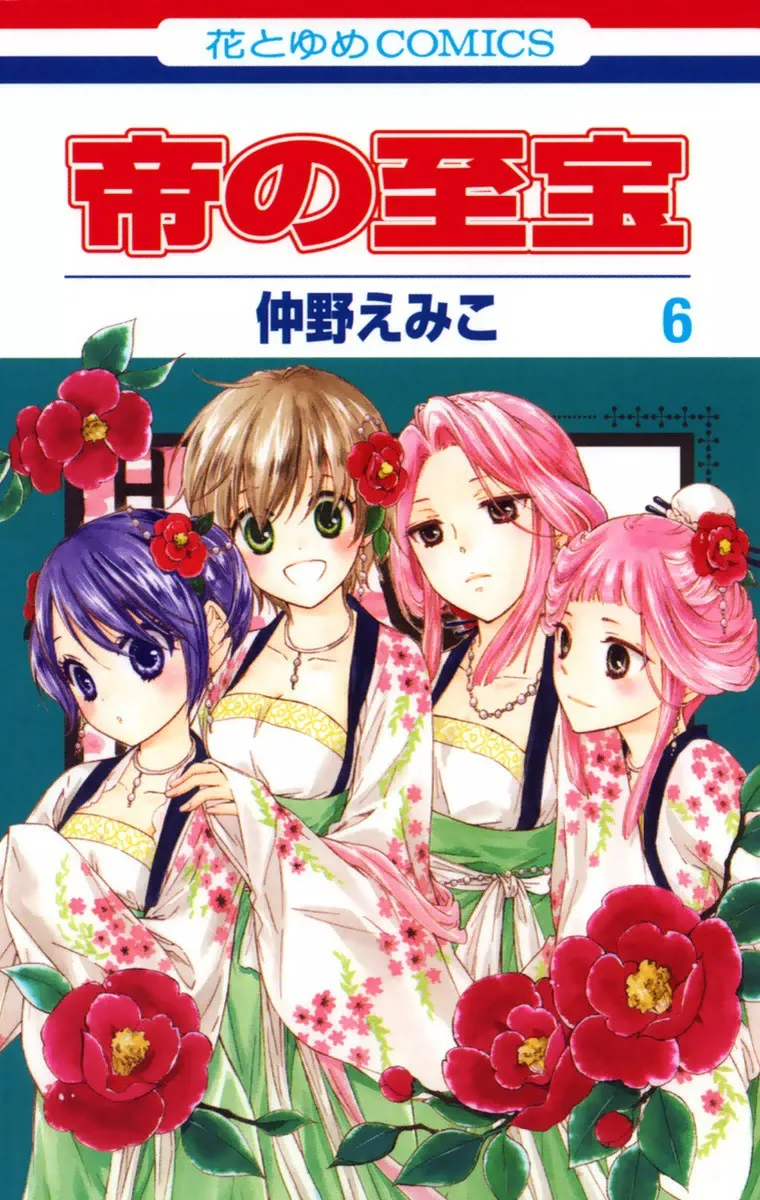 Volume 06