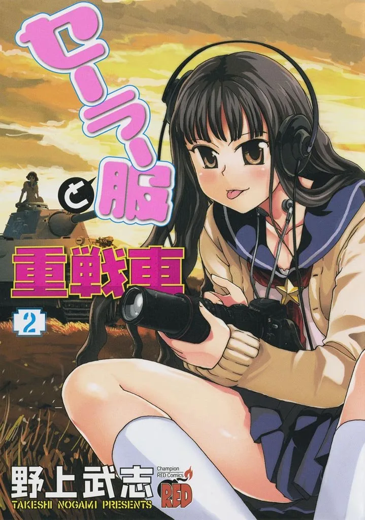 Volume 02
