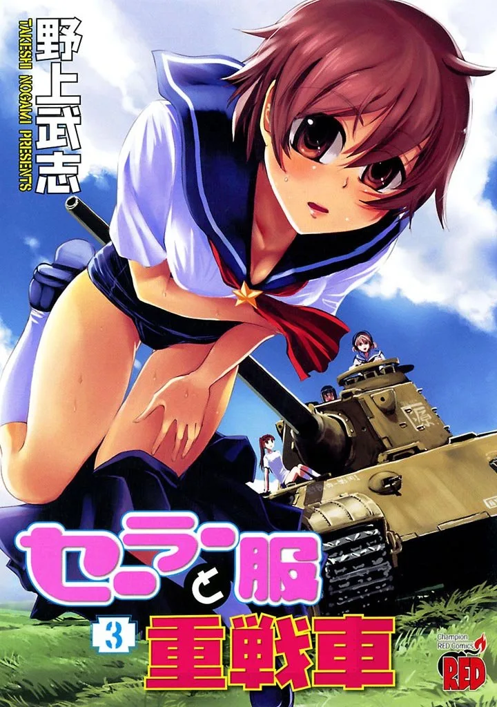 Volume 03