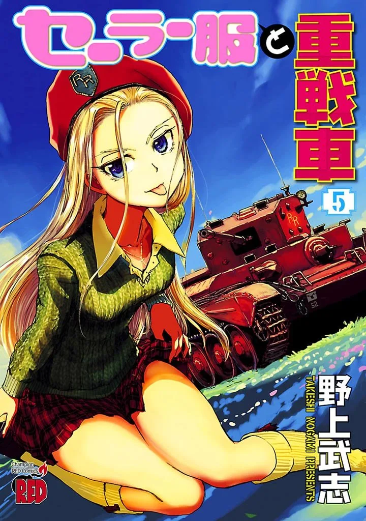Volume 05