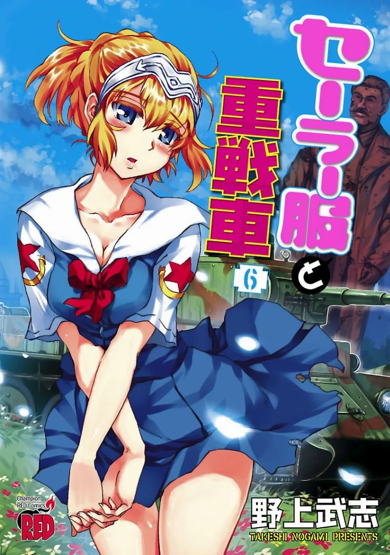 Volume 06