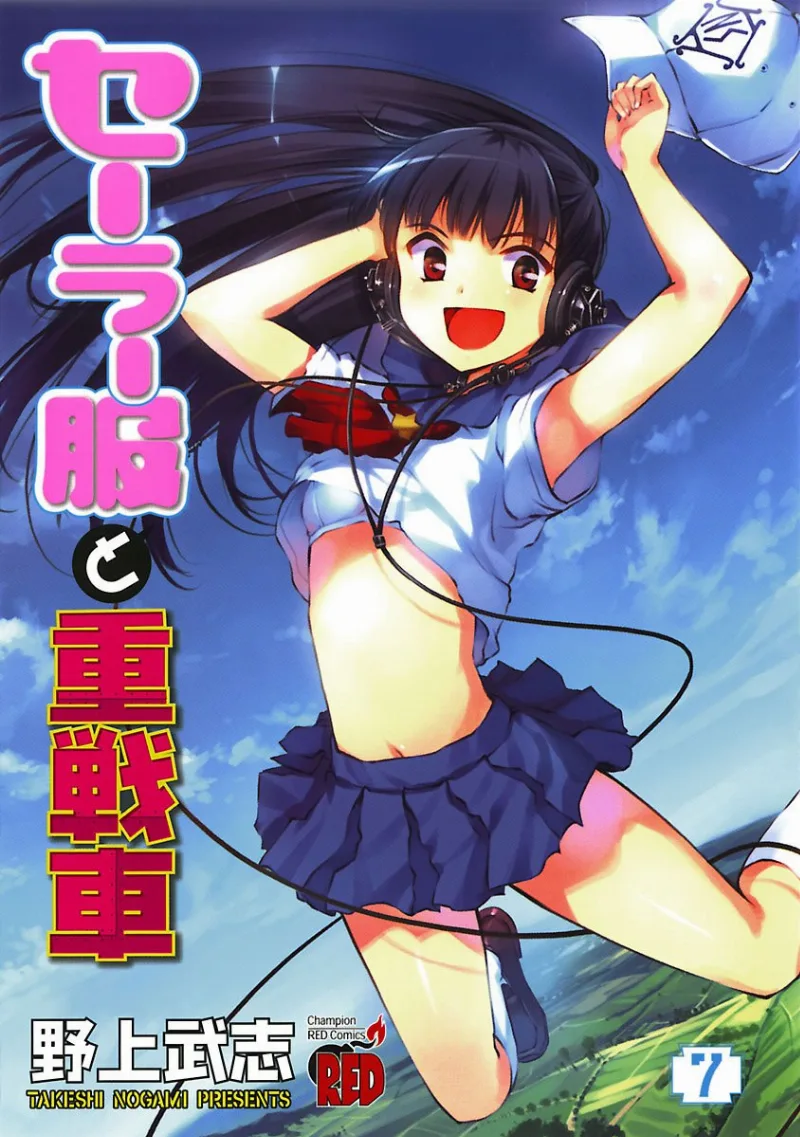 Volume 07