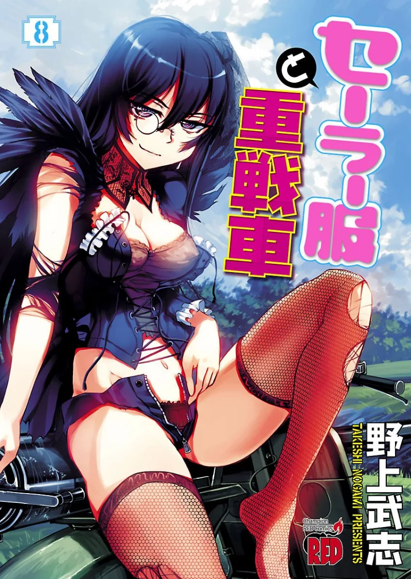 Volume 08