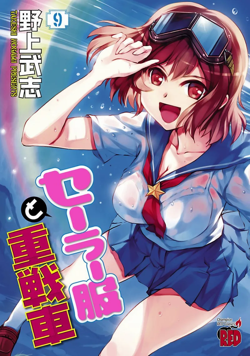 Volume 09