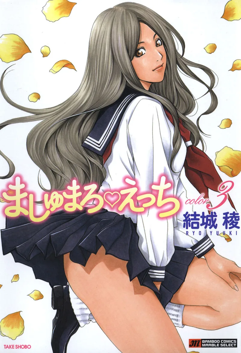 Volume 03