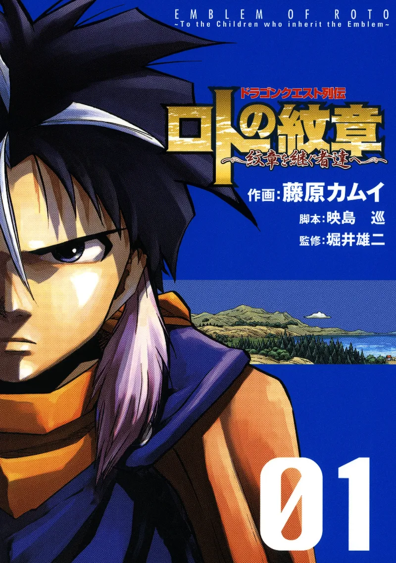 Volume 01