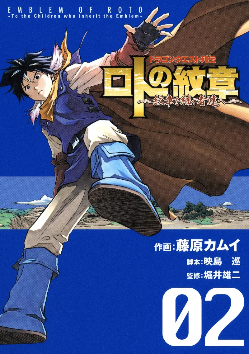 Volume 02