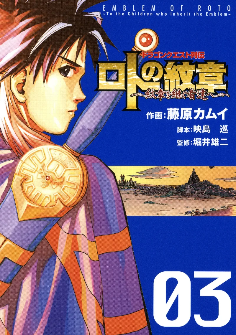 Volume 03
