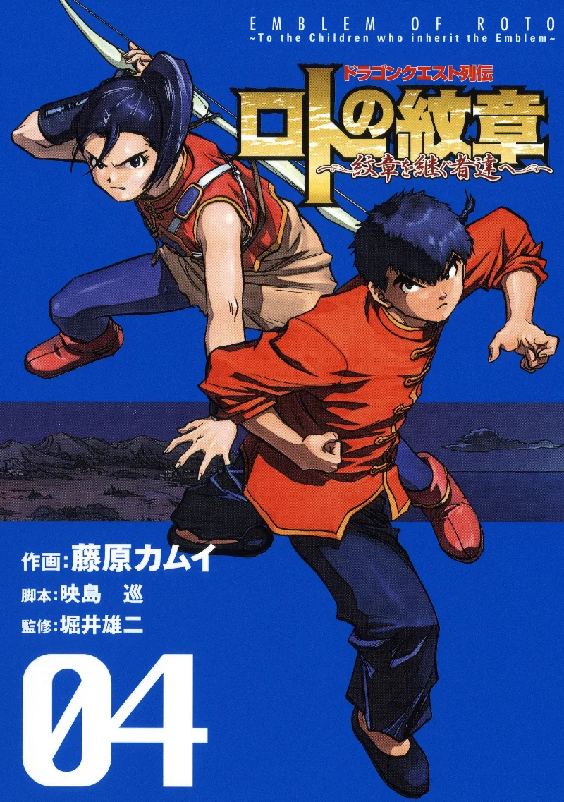Volume 04